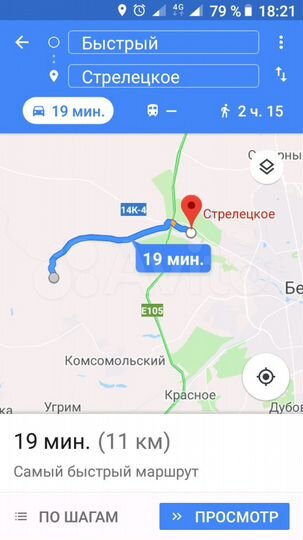 Участок 10 сот. (ИЖС)