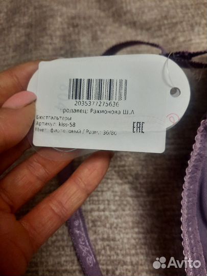 Бюстгальтер и купальник