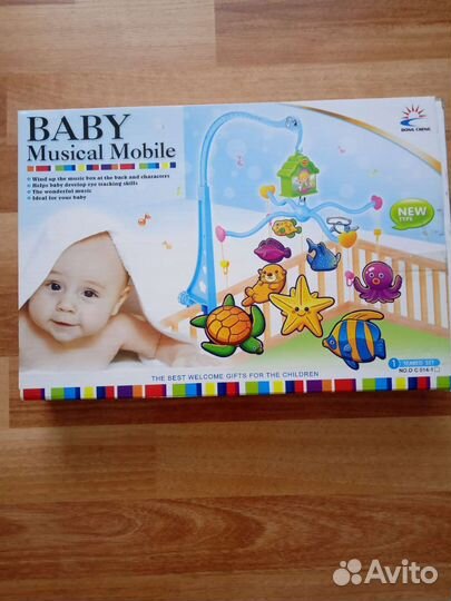 Мобиль музыкальный на кроватку