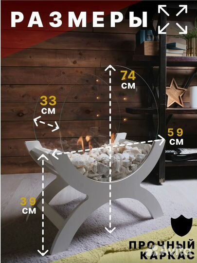 Биокамин напольный RiAL Новый