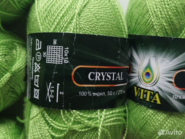 Пряжа нитки для вязания цена за все