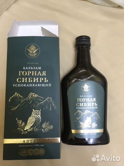 Бальзам магия трав 