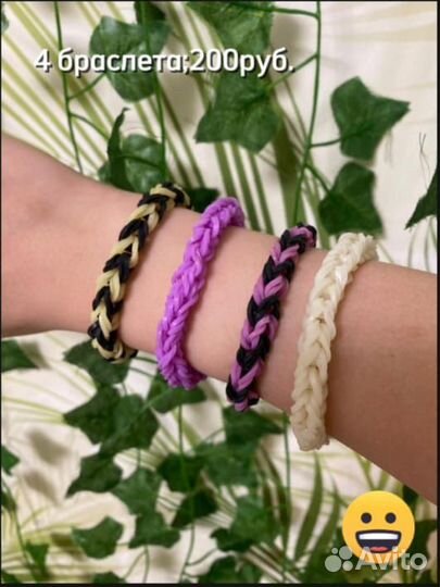 Браслет hand made