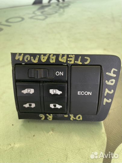 Блок управления дверьми honda stepwgn rg1