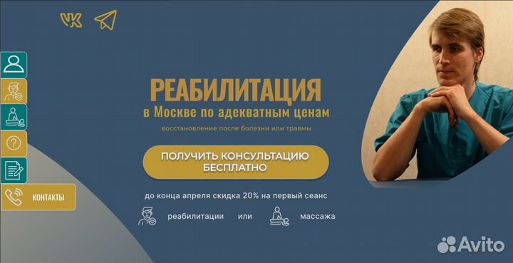 Создание уникальных адаптивных сайтов