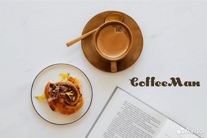 Coffeeман: место вашего кофейного опыта
