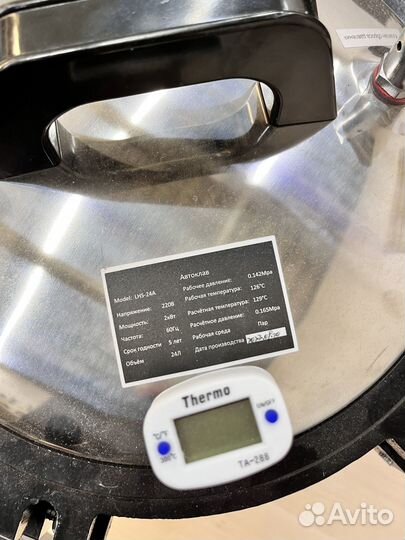 Автоклав Добрый Жар электрический