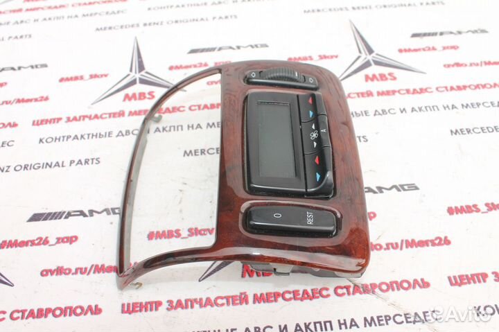 Панель заднего климата w220 мерседес