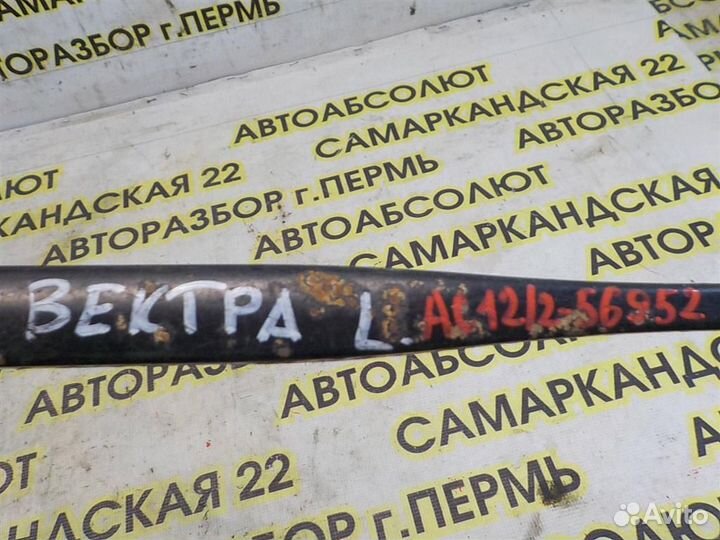 Поводок стеклоочистителя передний левый Opel Vect