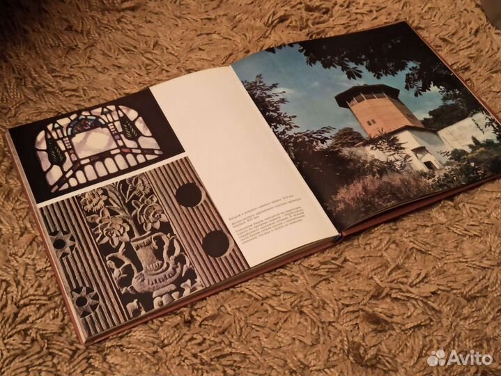 Книга Фотоальбом Бахчисарай 1983 г с иллюстрациями