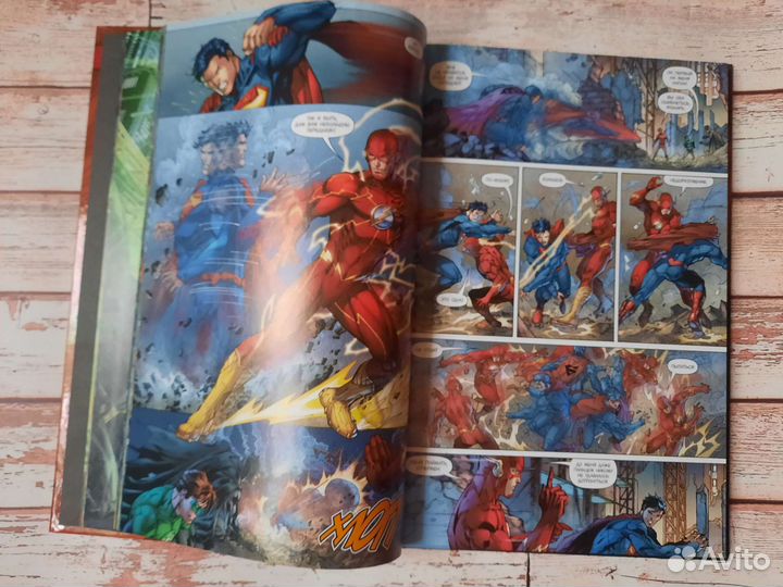 Комикс Лига Справедливости книга 1