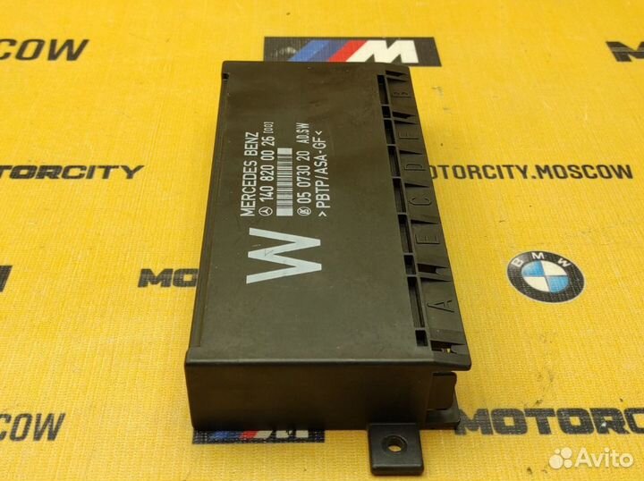 Блок электронный Mercedes-Benz W140 M104.994 3.2