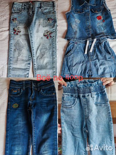 Детская одежда для девочек, платье, костюм, джинсы