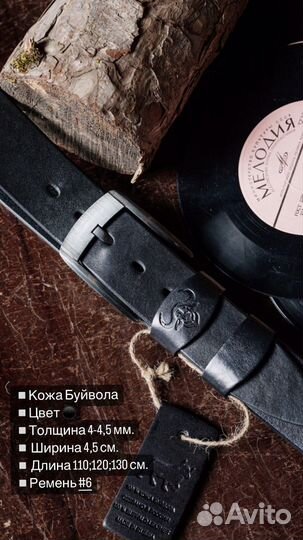 Мужской ремень с гравировкой натуральная кожа