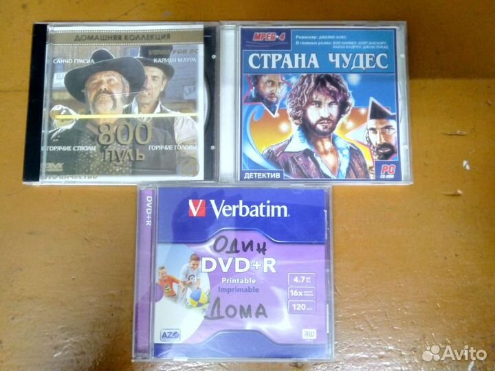 Cd и MP3, DVD диски