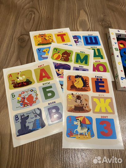 Развивающие,Обучающие игры. Буквы магнитые