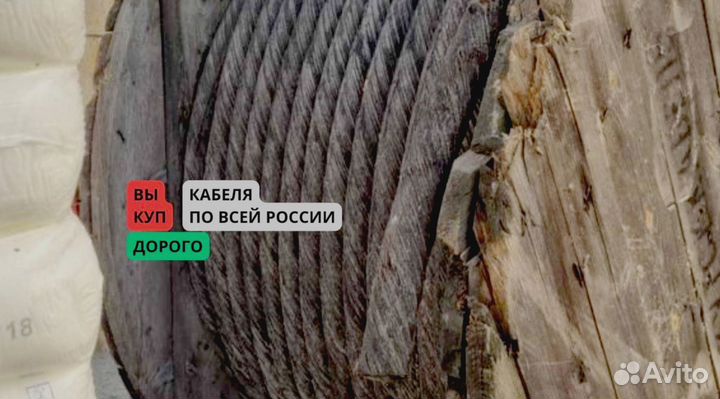 Кабель пввгнг