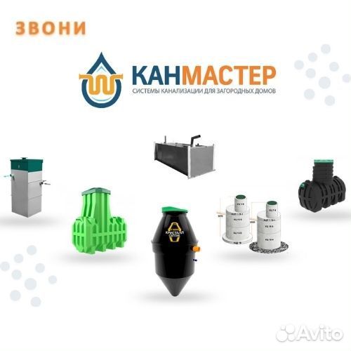 Емкость для питьевой воды подземная 5500л