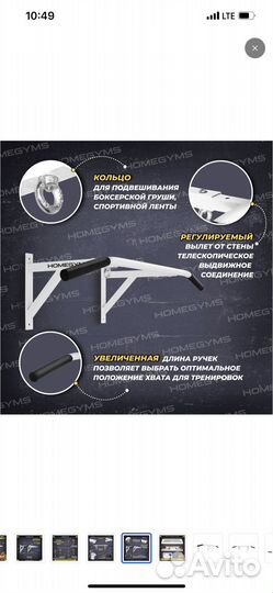 Турник