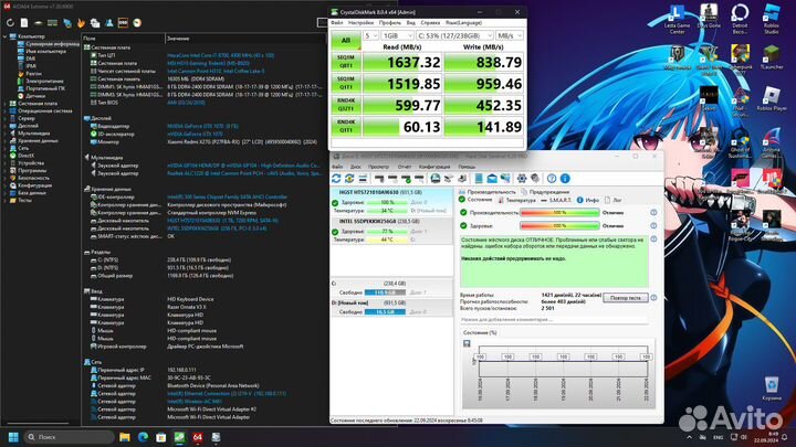 MSI Trident 3 8th i7 8700/GTX1070/nvme256/HDD 1tb