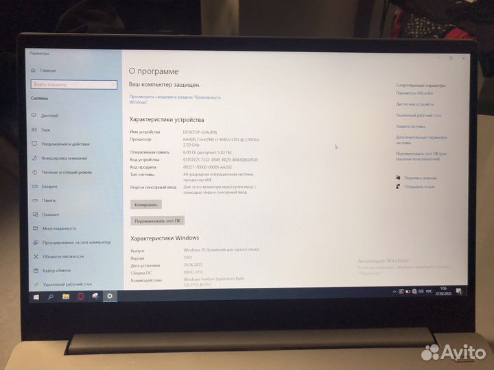 Ноутбук Lenovo IdeaPad S340-15IWL