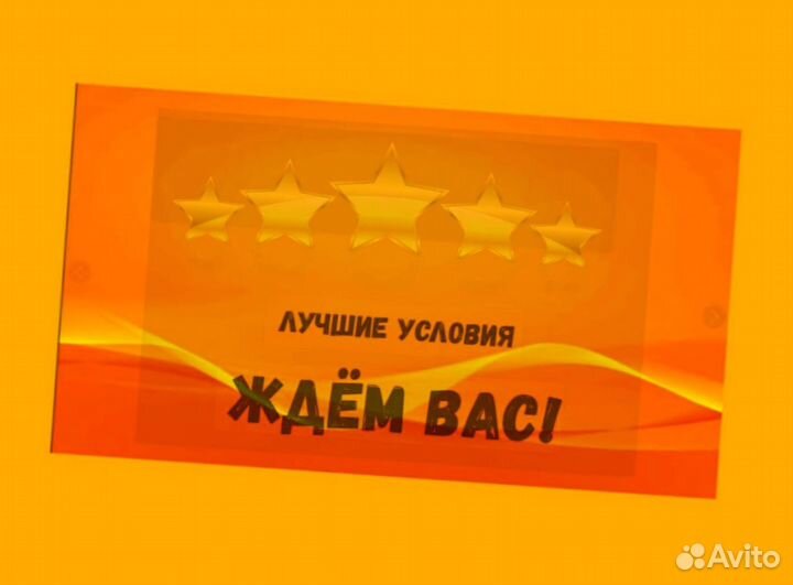 Упаковщица Аванс еженедельно Супер условия