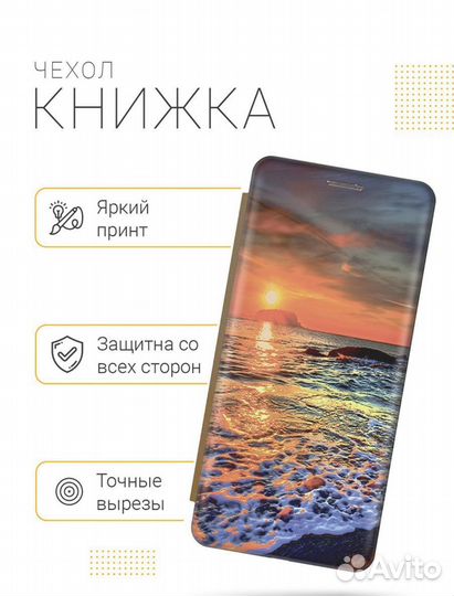 Чехол-книжка на Honor 9C / Huawei P40 Lite E