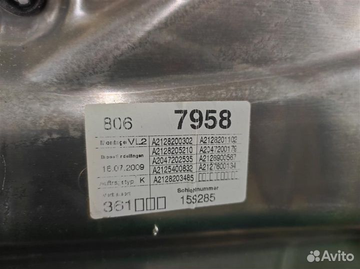 Стеклоподъемник передний левый Mercedes Benz E-cl