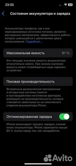 Продам Apple iPhone 11 Pro 64GB Midnight Green