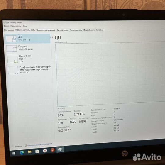 Ноутбук HP на Ryzen