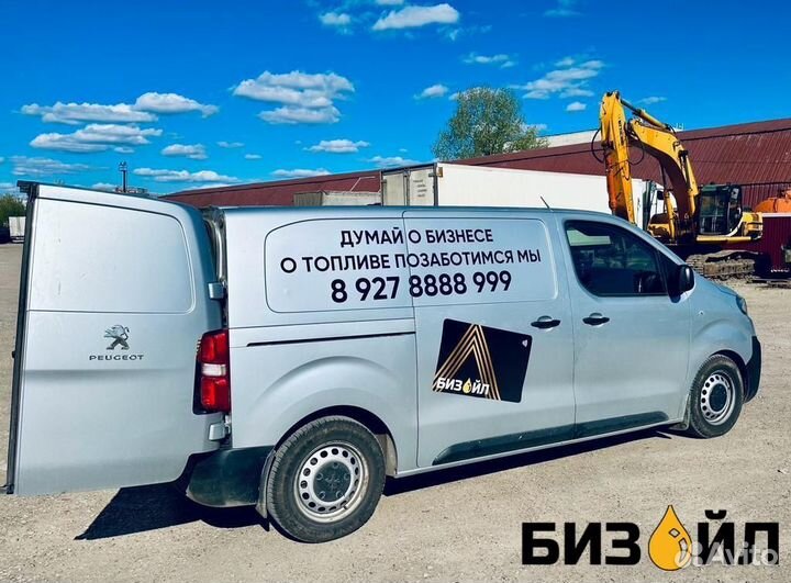 Доставка дт Дизельного топлива Мобильная АЗС