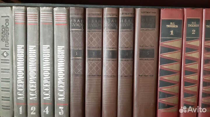 Книги сборники
