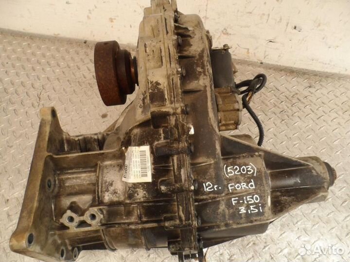 Коробка раздаточная Ford F150