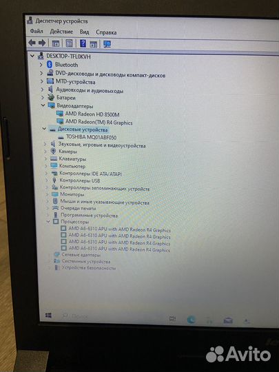 Lenovo/А6 6310/ 6gb/ видеокарта radeon 8500m