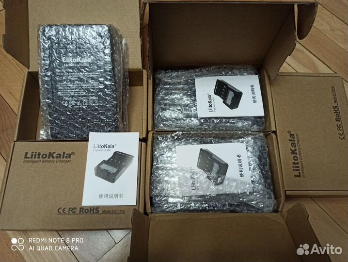 LiitoKala Lii-500 с бп 220в + Авто бп