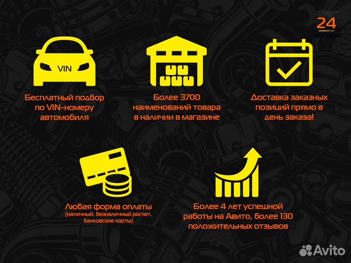 Электровентилятор отопителя салона Рено Флюенс