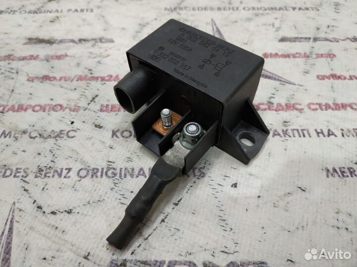Реле АКБ w211 Mercedes перед