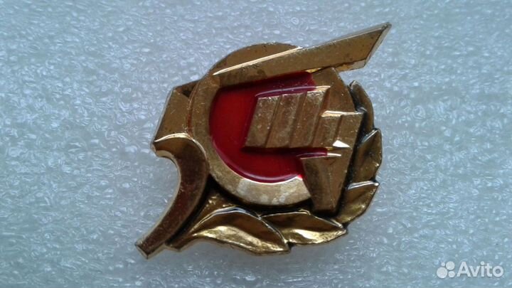 Значки СССР космос авиация революция гербы города