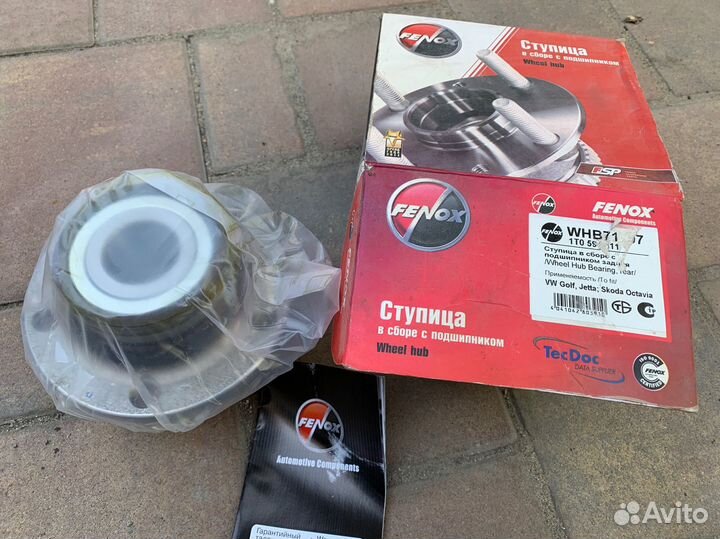 Ступица golf jetta octavia WHB71107