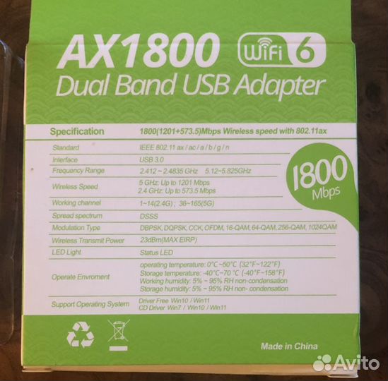 USB WiFi адаптер 5 ггц AX1800
