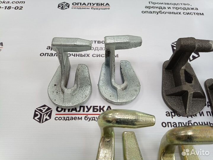 Замок для мелкощитовой опалубки