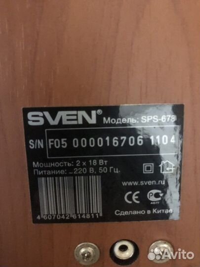 Колонки sven