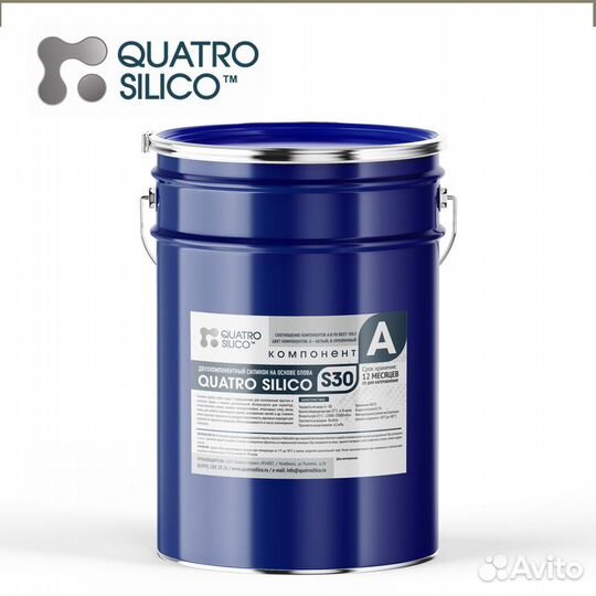 Жидкий Силикон для Форм на Олове шор30 от 100 кг