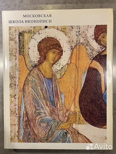 Конволют из 5 книг 1969-1977г