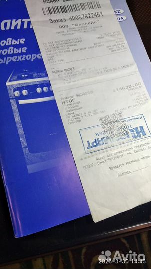 Газовая плита Gefest новая