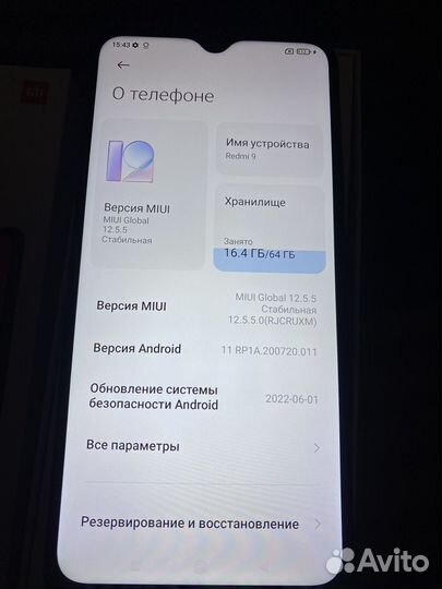 Xiaomi Redmi 9, 4/64 ГБ