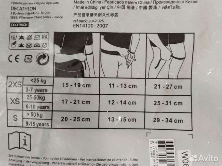 Полный набор налокотников и наколенников и на руки