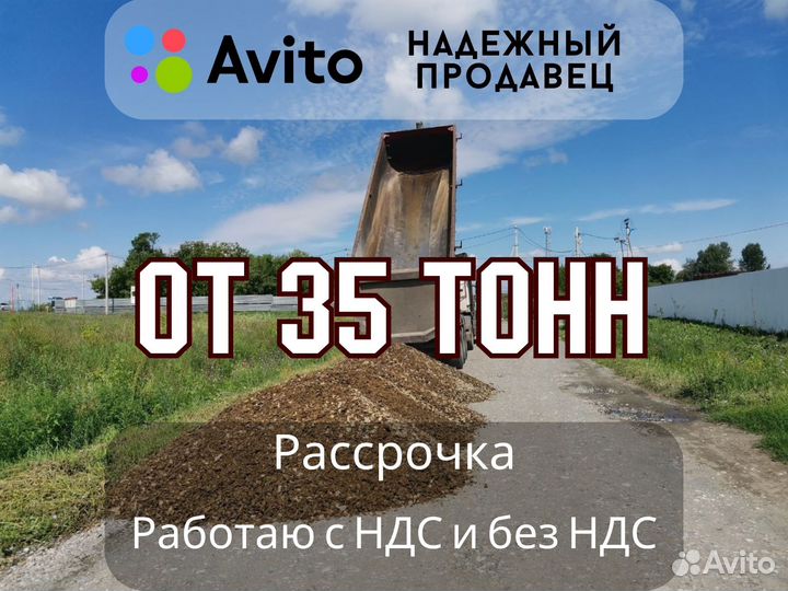 Гпс малкинский 0х120 для фундамента н/п1,9 М900