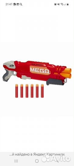 Бластер nerf нерф