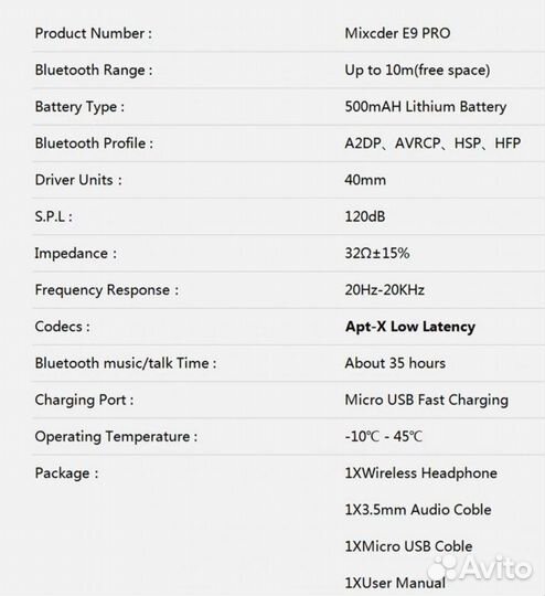 Беспроводные наушники с APT-X и ANC